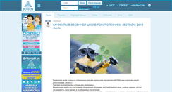 Desktop Screenshot of boteon.com